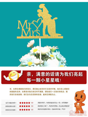 甜蜜商機(jī)，點(diǎn)綴萬(wàn)千喜悅 探訪義烏愛神電子蛋糕裝飾定制