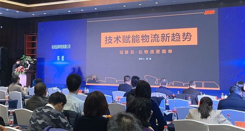 運脈榮獲2019物流信息技術開發獎 技術驅動，服務領航